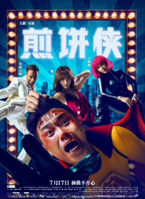 欧美亚洲综合在线观看