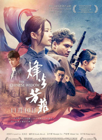 国产三级黄色